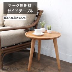 unico TOVE トーヴ サイドチェスト W450 オーク材 ナイトテーブル