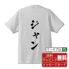 2024年最新】競輪 tシャツ mサイズの人気アイテム - メルカリ