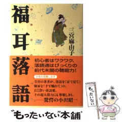 2024年最新】三宮麻由子の人気アイテム - メルカリ