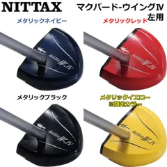 2024年最新】パークゴルフ クラブ NITTAXの人気アイテム - メルカリ