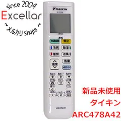 2023年最新】ARC478A42の人気アイテム - メルカリ