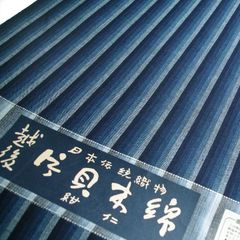 片貝木綿　縞　反物　並巾　藍染　鰹縞