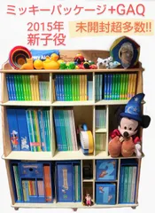 2023年最新】フルセット ディズニー英語システムの人気アイテム - メルカリ 2023年最新】フルセット ディズニー英語システムの人気アイテム - メルカリ