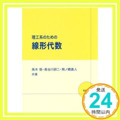 Item thumbnail for item 4d7b4f70-fc52-4407-9dee-6f81977c096d