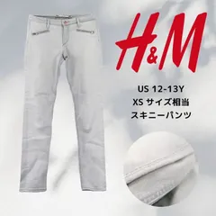 XXS 【美品】H&M エイチアンドエム スキニーフィットパンツ XXS相当 ライトグレー ストレッチ性に優れ戻りも強いため、体形にフィットします♪ ショート丈トップスやウエストインとも好相性です◎ S327