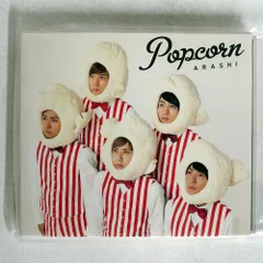 嵐/POPCORN/スペシャルパッケージ仕様 JACA5338 CD □