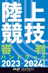 2024年最新】トラックマスターズの人気アイテム - メルカリ