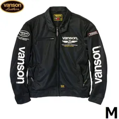 VANSONバンソン　メッシュジャケットVS15103S　プロテクター付き Amazon | VANSON(バンソン) ライダースメッシュジャケット BLACK