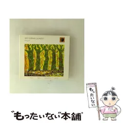【中古】 Raf Ferrari / Pauper 中古】 Pauper [import] / Raf Ferrari Quartet / Dodicilune