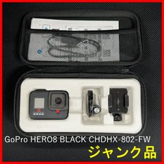 【ジャンク品（新品）】GoPro HERO8 BLACK CHDHX-802-FW