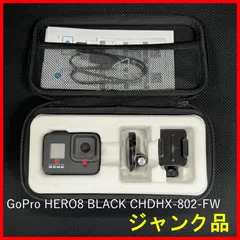 GoPro8(ジャンク品) ジャンクGoPro hero 8 アクションカメラ 本体と付属品 - メルカリ