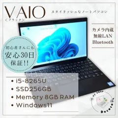 ★安心30日保証★ Office2021 / VAIO VJPJ11C11N / I5-8265U / 8GB / SSD256GB / Win11 / カメラ内蔵 / 無線LAN / Bluetooth / DtoDリカバリ / #084