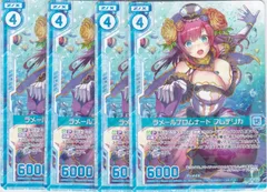 Z/X ゼクス　UR 恋愛§開化 フレデリカ２枚セット Z/X ゼクス UR 恋愛§開化 フレデリカ2枚セット Z/X カードリスト