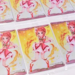 【8.キュアルージュ(N) 10枚セット】プリキュア カードウエハース8 バンダイ 食玩 透明な袋は新品未開封