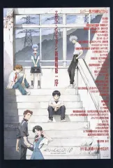 新劇場版 エヴァンゲリオン　ポスター5枚セット エヴァンゲリオン新劇場版 ポスター 5枚セット B2サイズ