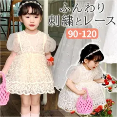 ☆ ベージュ ☆ ワンピース yk23qz1399 子供服 ワンピース 半袖 ベビー ドレス ベビー服 女の子 サマードレス ベビードレス 春 夏 春夏 レース 刺繍 パフスリーブ セレモニードレス キッズ 子供 こども 結婚式 入園式 卒園式 ピアノ 発表会