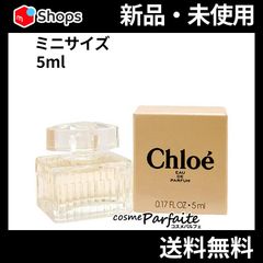 クロエ オードパルファム EDP ミニサイズ 5ml ネコポス