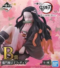 2025年最新】一番くじ 鬼滅の刃 b賞 竈門禰豆子 フィギュアの