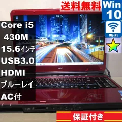♠︎爆速美品♥︎Windows11ノートパソコン★NEC LaVie LL750/M LaVie WEBカメラ/中古/15.6型/ノートPC/Win11/爆速SSD512GB/8GB/Core