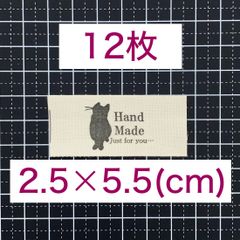 コットン タグ テープ 2.5cm幅 タグ12枚 sgy-1146-5