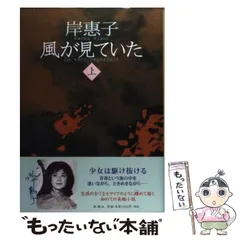 2024年最新】岸恵子の人気アイテム - メルカリ