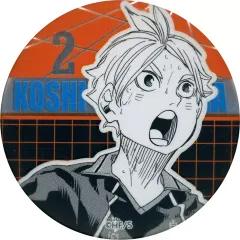 【中古】バッジ・ピンズ 菅原孝支 「ハイキュー!! デコレクション缶バッジ 第2弾」