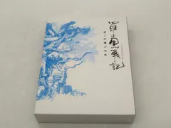 羅小黒戦記 ぼくが選ぶ未来('19中国)〈完全生産限定版〉 - メルカリ