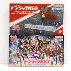 2025年最新】ドンジャラ ウマ娘の人気アイテム - メルカリ