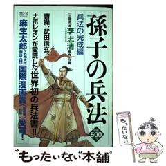 2025年最新】李志清の人気アイテム - メルカリ
