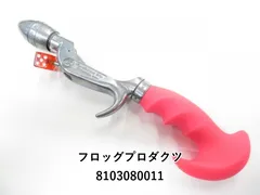 2025年最新】フロッグ トイマシーン グリップの人気アイテム