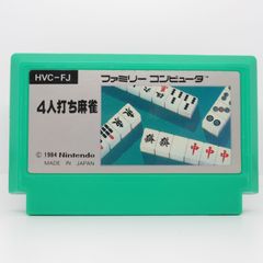 四人麻雀　 PC-8001用ゲームカセット　RAM 四人麻雀 PC-8001用ゲームカセット RAM - メルカリ