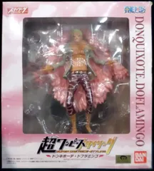 バンダイ 超ワンピーススタイリング ドフラミンゴ