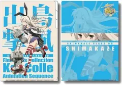 艦隊これくしょん 艦これ 伊47 クリアファイル シール2種 Amazon.co.jp: 艦隊これくしょん 艦これ ローソン コラボ