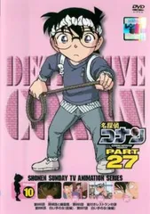 名探偵コナン PART27 vol.10【アニメ 中古 DVD】ケース無:: レンタル落ち