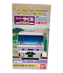 【袋未開封未組立】Bトレイン 381系 ゆったりやくも 4両セット Bトレインショーティー 381系 ゆったりやくも4両セット｜Yahoo