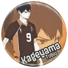 【中古】バッジ・ピンズ 影山飛雄 「ハイキュー!! ポートレート缶バッジ」