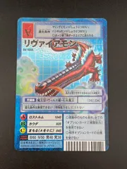 2025年最新】リヴァイアモン パラレルの人気アイテム - メルカリ