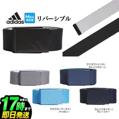 新品 2024年 adidas アディダス ゴルフ KOV74 リバーシブル ウェビング ベルト [38mm幅 リバーシブル カッタブルベルト] （メンズ）のサムネイル