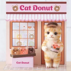 猫のドーナツ屋さん 手作りキット お店屋さん フェルト手芸