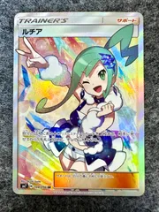 2024年最新】ルちア sr psa10の人気アイテム - メルカリ