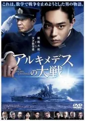 アルキメデスの大戦  1～38巻 セット　レンタル落ち コミック】アルキメデスの大戦(1〜38巻)セット/ヤングマガジン