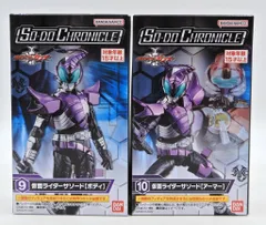 バンダイナムコ SO-DO CHRONICLE 仮面ライダーカブト 仮面ライダーカブト 仮面ライダーサソード 9+10セット