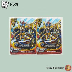バディファイト ダブルソード・ドラゴン 3枚セット - メルカリ