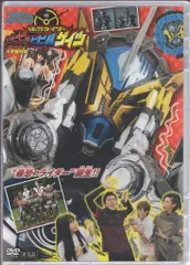 【未開封】仮面ライダージオウ ビビビのビビルゲイツ Amazon.co.jp: 仮面ライダージオウ 装動ビビビのビビルゲイツ DX