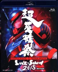 超英雄祭 2025 限定予約版 超英雄祭2025」の模様を完全収録したBlu-rayが発売決定！限定