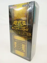未開封品☆遊戯王OCG デュエルモンスターズ RARITY COLLECTION
