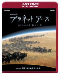 NHK プラネットアース DVD 1、2、3. プラネットアース2 セット - メルカリ