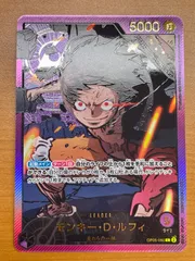 状態A モンキー・D・ルフィ 金箔パラレル OP05-060 L リーダー SP ★ ONE PIECE ワンピースカードゲーム