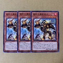 アラメシアの儀　勇者トークン　サテライトショップ 広島限定 遊戯王 サテライトショップ 広島 トークン アラメシアの儀 勇者