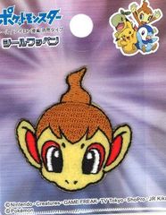 ING-PDS02 シールワッペン ポケットモンスター ヒコザル （ ポケモン ) （ キャラクターワッペン アップリケ アイロン 刺繍 かわいい おしゃれ マーク キッズ 子供 こども 男の子 女の子 入園 入学 )